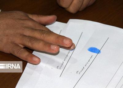 انصراف 20 داوطلب نمایندگی مجلس