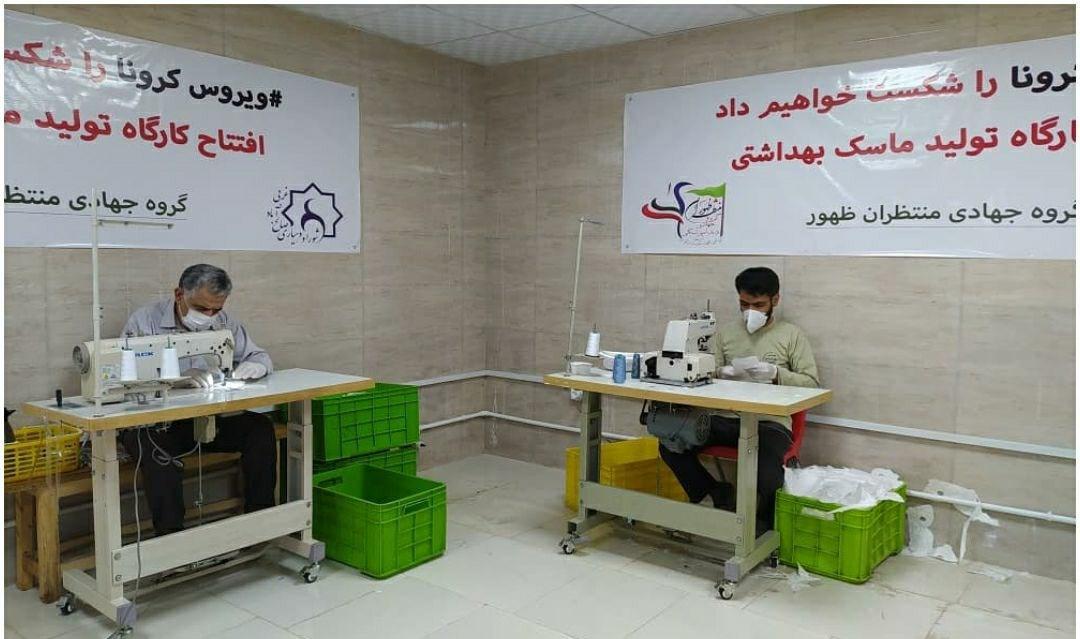 روزانه بیش از 5000 ماسک تولید و در بیمارستان ها توزیع می شود روزانه بیش از 5000 ماسک تولید و در بیمارستان ها توزیع می شود