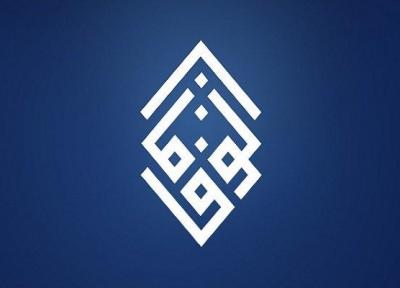 دنیا اسلام برای مروارید خاورمیانه اندوهگین است