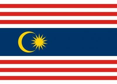 مالزی ورود اتباع آمریکا و انگلیس را ممنوع نمود