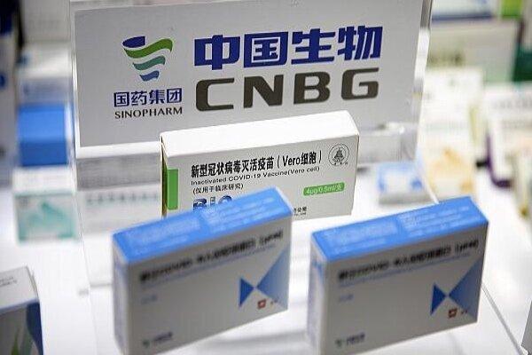 واکسن کرونای چینی به یک میلیون نفر تزریق شد