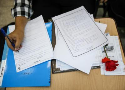 سیاست وزارت علوم در نحوه برگزاری امتحانات خاتمه ترم اعلام شد