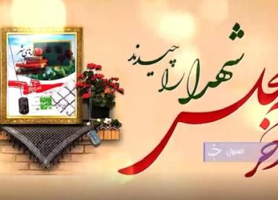 برادرانی که در یک روز شهید شدند