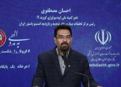 شناسایی امیکرون در 12 کشور دنیا