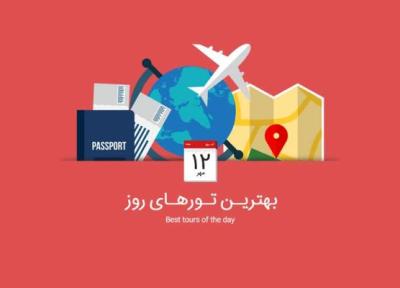 برترین تورهای امروز؛ از تور پوکت تا تور ترکیبی شرق اروپا